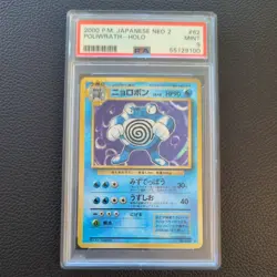 *ERROR LABEL* 1996 POKEMON BASE SET JAPANESE #62 POLIWRATH-HOLO PSA 9 - Image 1