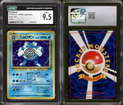 (CGC 9.5) 1996 Poliwrath Holo [GEM Mint] 62 Base Japanese Pokemon Card Basic Psa - Image 3