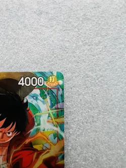 Namco One Piece CCG Monkey.D.Luffy OP12-015 Legacy Alt Art Super Rare Foil - Image 4