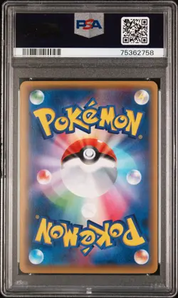PSA 9 2015 POKEMON JAPANESE XY FA/MEWTWO EX-SECRET RED FLASH - Image 2
