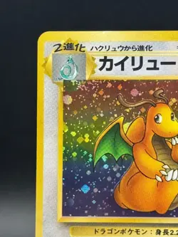 Dragonite 149 Mystery of the Fossils - Pokemon Card Japanese LP- - Image 3
