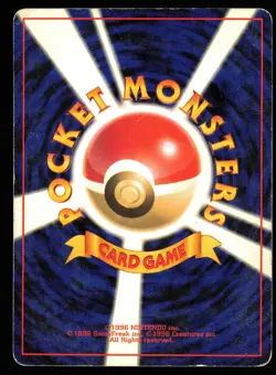 Dragonite No. 149 Holo | HP | Fossil | Pokemon TCG - 1997 Japanese - Image 2