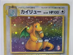 1997 Japanese Pokemon Fossil Set: Holo Rare Dragonite - No. 149 - Vintage - Image 3