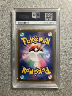 Pokemon Card PSA 10 Persian 075/064 sv6a Night Wanderer AR Japanese GEM MINT - Image 2