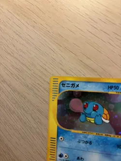NM 2002 Squirtle Holo (Swirl) #007 McDonald's Japanese Pokemon Card NO RESERVE - Image 3
