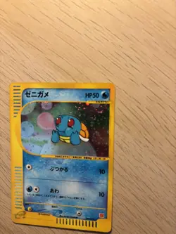 NM 2002 Squirtle Holo (Swirl) #007 McDonald's Japanese Pokemon Card NO RESERVE - Image 5