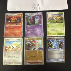 Pokemon Karte Card Vintage Japanese Konvolut Sammlung Collection Holo Rare - Image 1
