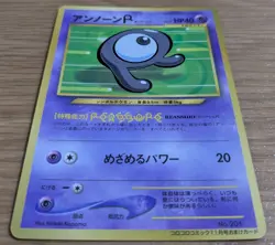 【NM】Unown R 201 Pokemon Card Japanese Old Back CoroCoro From Japan - Image 3