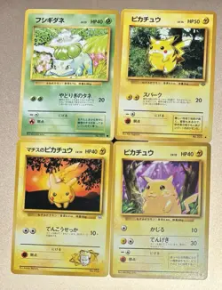 Pokemon X3 Pikachu/bulbasaur Card Bundle - Image 1