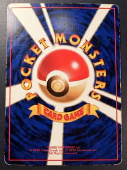 Japanese - Promo - Machoke - No.067 - Glossy - Pokemon Card - Vending Series - Image 3