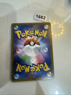 Japanese - Lunala - 047/150 PR - Holo - Pokemon Card - SM8b - Image 2