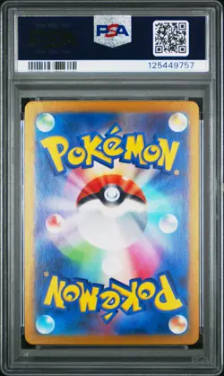 PSA 10 Pikachu 173/165 Art Rare Sv2a 151 Pokemon Japanese Card - Image 2