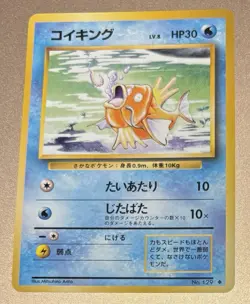 Magikarp No.129 Base Set 1996 Wotc Wizard Old Pokemon Card Japanese Japan Import - Image 1