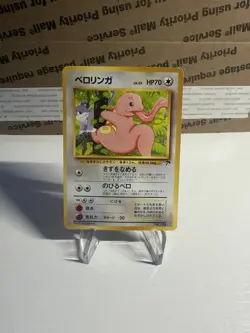 Lickitung HP 108 Southern Islands Japanese Pokemon Card - Image 1