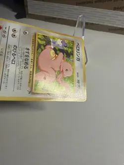 Lickitung HP 108 Southern Islands Japanese Pokemon Card - Image 3
