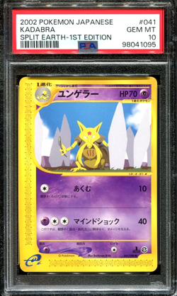 PSA 10 KADABRA 041/088 E SERIES E4 SPLIT EARTH 2002 JAPANESE POKEMON CARD GAME - Image 1