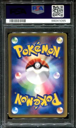 PSA 10 KADABRA 041/088 E SERIES E4 SPLIT EARTH 2002 JAPANESE POKEMON CARD GAME - Image 2