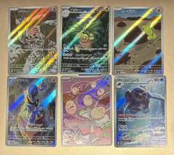 Pokemon Japanese Art Rare Card Bundle X6 Mint! - Image 1