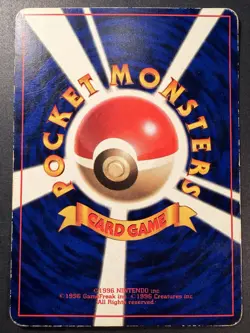Japanese - Promo - Onix - No.095 - Glossy - Pokemon Card - Vending Series - Image 2