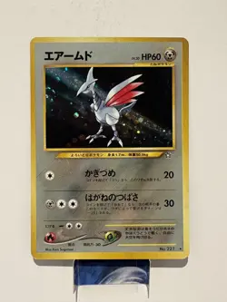Pokemon TCG Skarmory Neo Genesis Holo Rare Card No.227 Japanese Edition LP+ - Image 1
