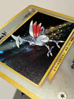 Pokemon TCG Skarmory Neo Genesis Holo Rare Card No.227 Japanese Edition LP+ - Image 4