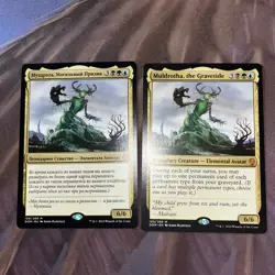 MTG - Muldrotha The Gravetide X 2 - 1 English & 1 Russian/ Nm - Image 1