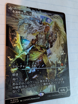 MTG- Herald of Eternal Dawn (NM Full Art Foil Japanese) - Image 3