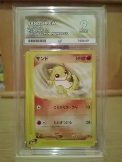 Japanese Sandshrew 016/018 McDonald's Promo E Series Pokemon Card ACE 9 - Image 1