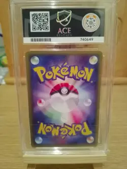 Japanese Sandshrew 016/018 McDonald's Promo E Series Pokemon Card ACE 9 - Image 2