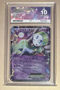 Pokemon Meloetta EX 011/020 1st Edition SC Shiny Collection 2013 Ace Gem Mint 10 - Image 1