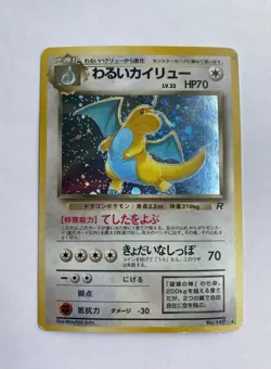Dragonite Pocket Monsters Japanese Pokemon Card No. 149 Holographic Card - Image 1