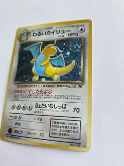 Dragonite Pocket Monsters Japanese Pokemon Card No. 149 Holographic Card - Image 4