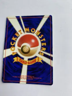 Dragonite Pocket Monsters Japanese Pokemon Card No. 149 Holographic Card - Image 5