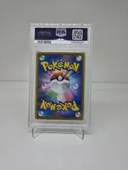 Pokemon - Umbreon Gold Star (s8a-P 012) - PSA 10 - 25th Anniversary - Japanese - Image 3