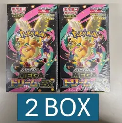 2x Pokemon MEGA Dream ex M2a Box Japanese High Class Pack Shrink - Image 1