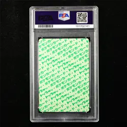 PSA 4 VG-EX 1997 Pokemon JPN Onix #95 GREEN BACK - Image 2