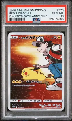2018 POKEMON JPN SM PROMO POKEMON CENTER 20TH ANV CAMPAIGN RED'S PIKACHU PSA 10 - Image 1