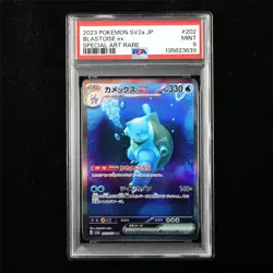PSA 9 MINT 2023 Pokemon JPN Blastoise ex 202/165 SAR - Image 1