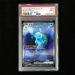 PSA 9 MINT 2023 Pokemon JPN Blastoise ex 202/165 SAR - Image 2