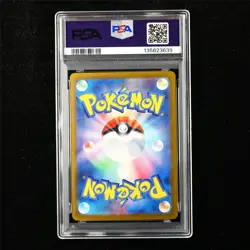 PSA 9 MINT 2023 Pokemon JPN Blastoise ex 202/165 SAR - Image 3