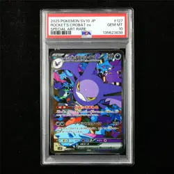 PSA 10 GEM MT 2025 Pokemon JPN Rocket's Crobat ex 127/098 SAR - Image 1