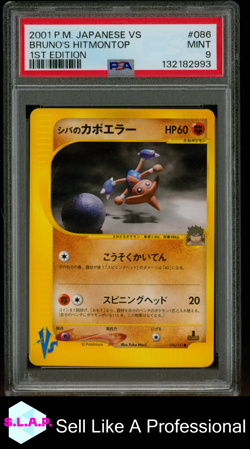 BRUNO'S HITMONTOP 1ST EDITION POKEMON JAPANESE VS 2001 086 PSA 9 - Image 1