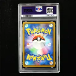 PSA 10 GEM MT 2021 Pokemon JPN Shining Magikarp 010/025 Holo - Image 3