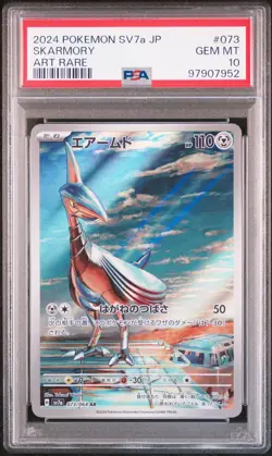 2024 POKEMON JAPANESE SV7A-PARADISE DRAGONA ART RARE #073 SKARMORY PSA 10 - Image 1