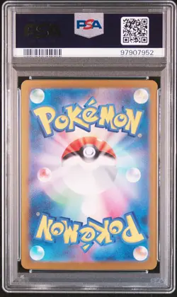 2024 POKEMON JAPANESE SV7A-PARADISE DRAGONA ART RARE #073 SKARMORY PSA 10 - Image 2