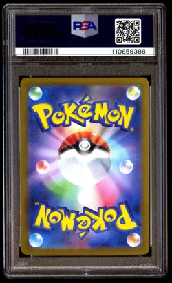 PSA 10 Skarmory 073 Pokemon SV7A Paradise Dragona Japanese 2024 Art Rare - Image 2
