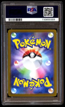 PSA 10 Skarmory 073 Pokemon SV7A Paradise Dragona Japanese 2024 Art Rare - Image 2