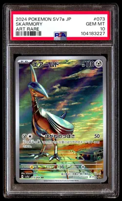 PSA 10 Skarmory 073/064 Pokemon SV7A Paradise Dragona Japanese 2024 Art Rare - Image 1