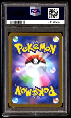 PSA 10 Skarmory 073/064 Pokemon SV7A Paradise Dragona Japanese 2024 Art Rare - Image 2
