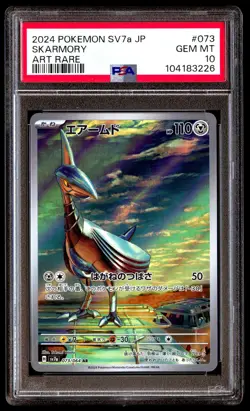 PSA 10 Skarmory 073/064 Pokemon SV7A Paradise Dragona Japanese 2024 Art Rare - Image 1